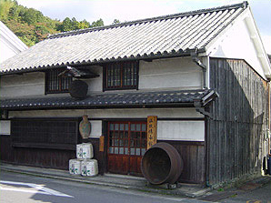 Onko-Densho-Kan (museum)