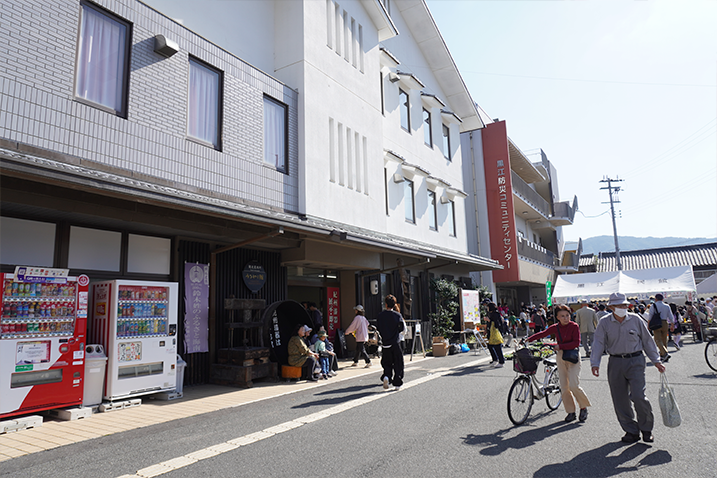 うるわし館